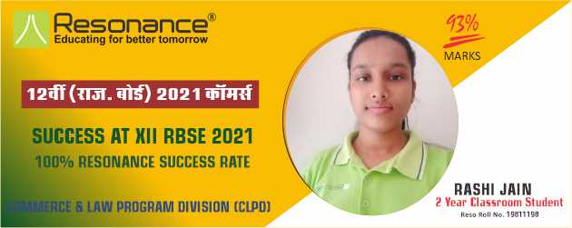 Class-XII RBSE Result Top 1