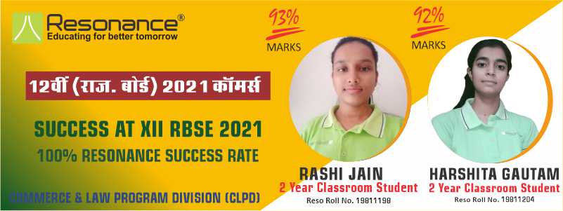 Class-XII RBSE Result Top 2