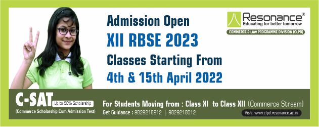 Admission Open : Class XII RBSE