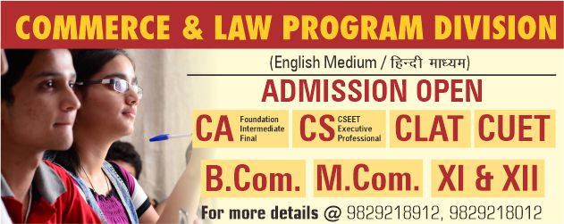 Admission Open for 2022-23
