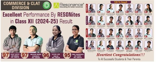 Class XII Result 2025